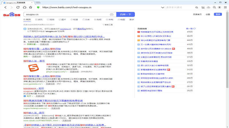 图片[3]-无极浏览器 5.0.0.112-外行下载站