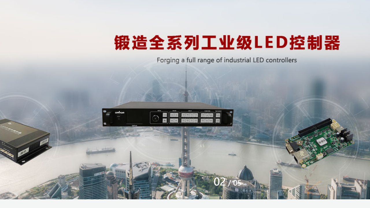 图片[3]-LedshowTW 2017 23.08.16.00-外行下载站