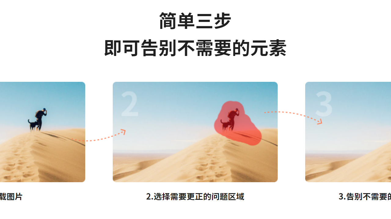 图片[2]-Inpaint 9.1.0.0-外行下载站