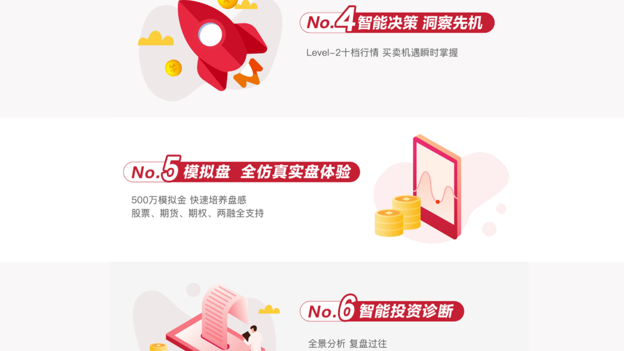 图片[2]-小方 7.46-外行下载站