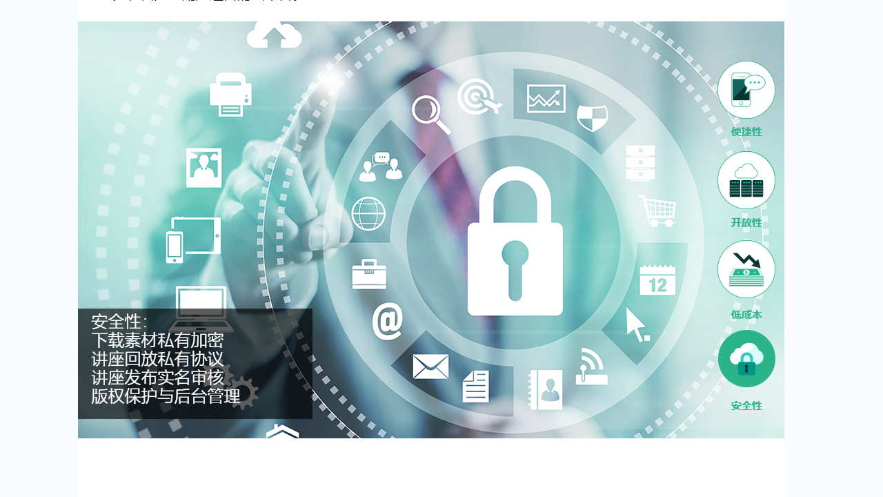 图片[4]-掌医课堂直播端 1.0.4-外行下载站