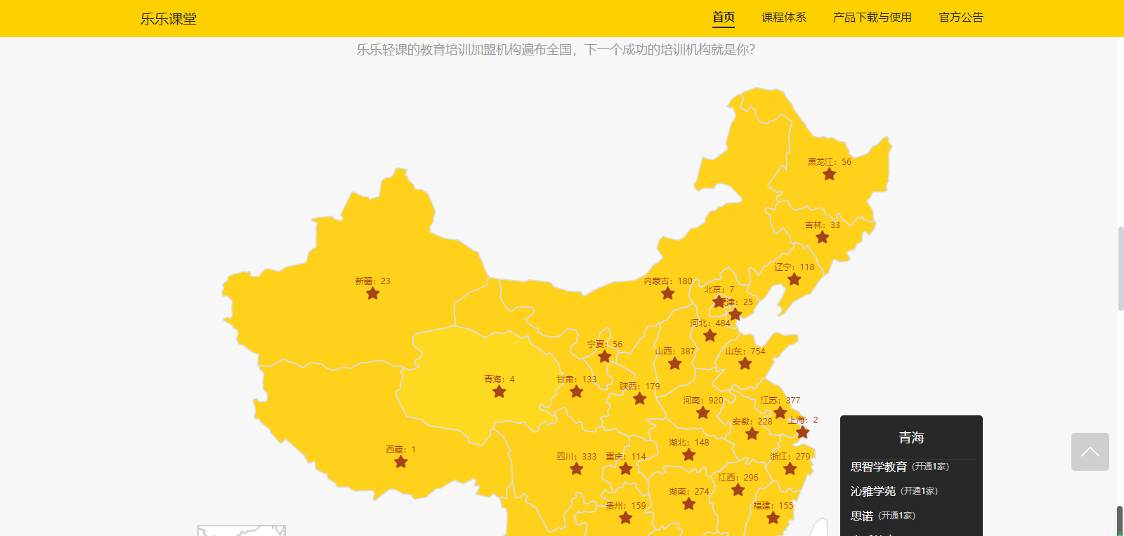 图片[3]-乐乐轻课 1.1.0-外行下载站