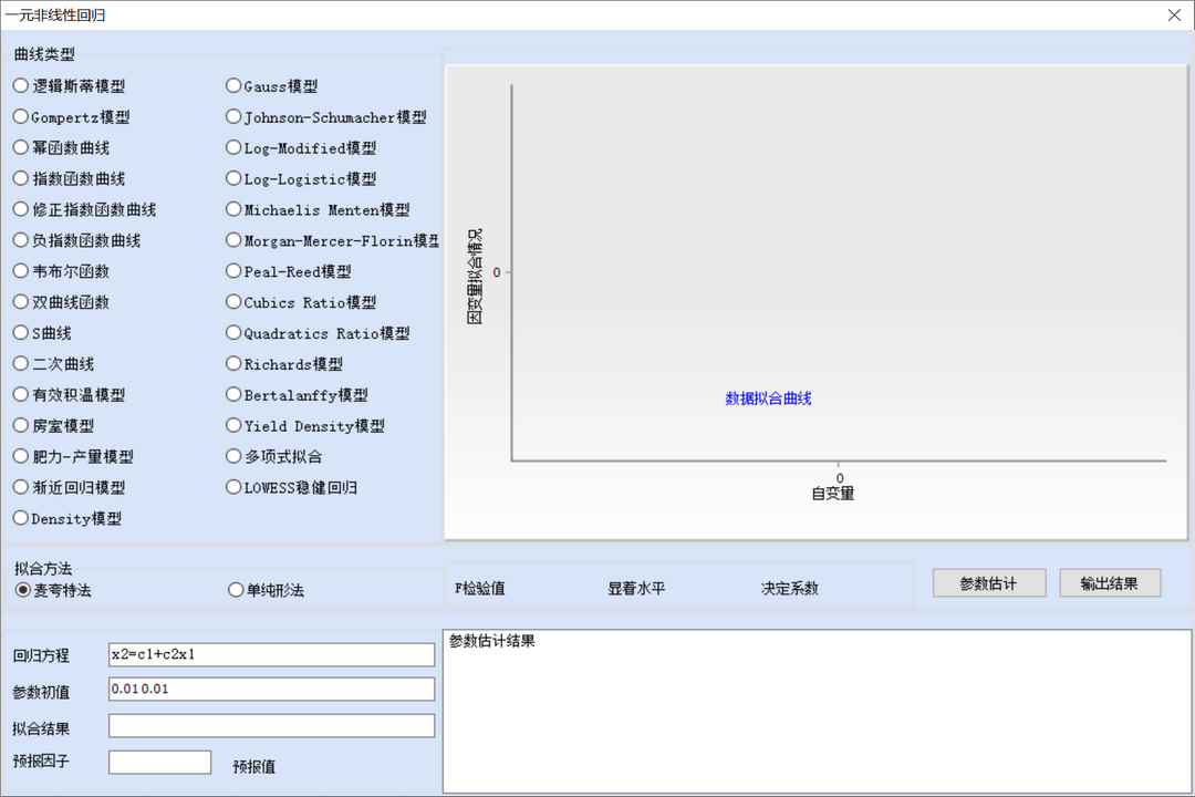 图片[2]-DPS数据处理系统 18.5.2.8-外行下载站