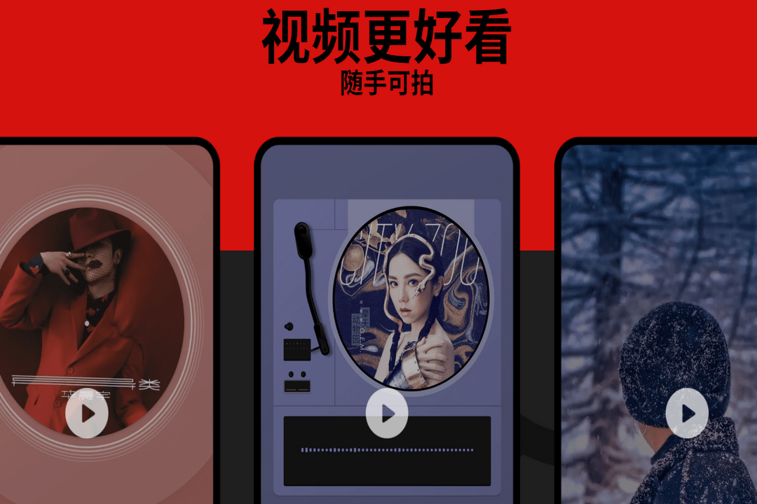 图片[3]-全民K歌主播版 3.21.203.731-外行下载站