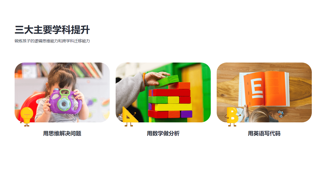 图片[4]-猿编程IDE 3.5.0-外行下载站