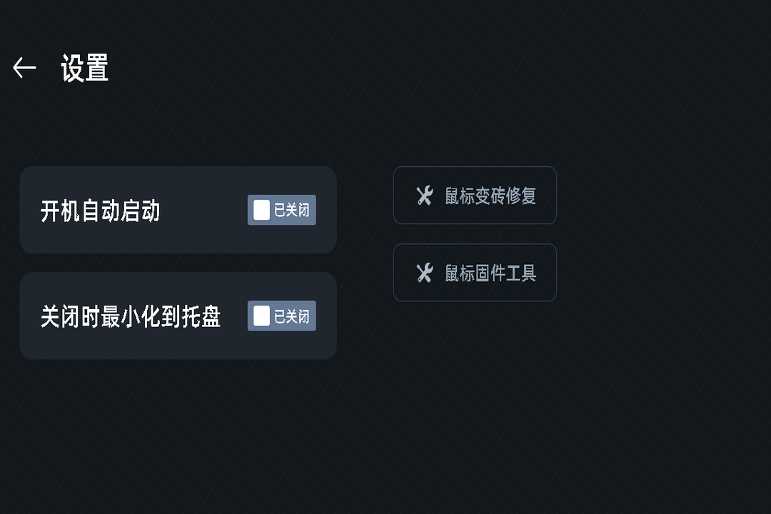 图片[3]-vgn hub 2.3.10-外行下载站