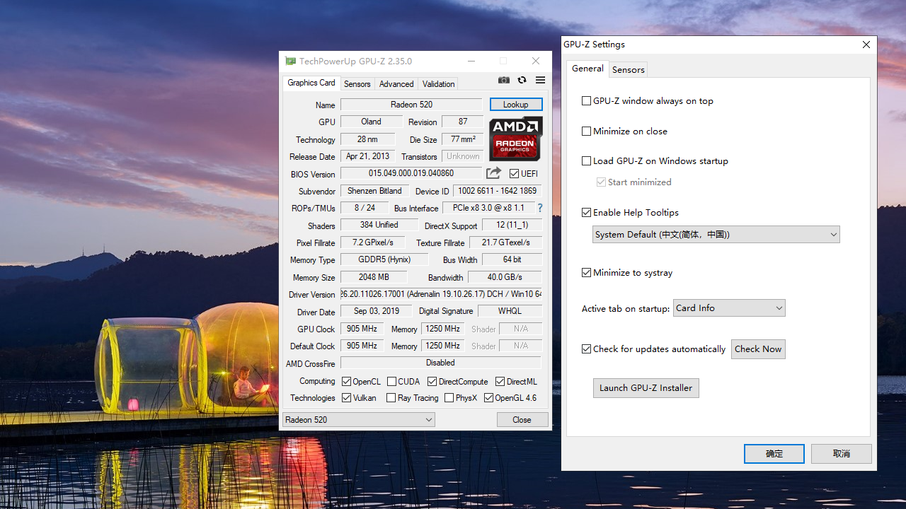 图片[3]-TechPowerUp GPU-Z 2.65.1-外行下载站