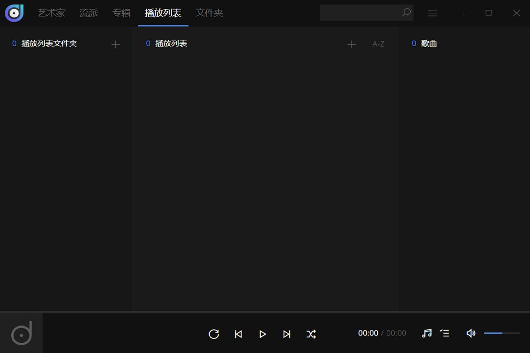 图片[2]-Dopamine 3 3.0.0.8-外行下载站