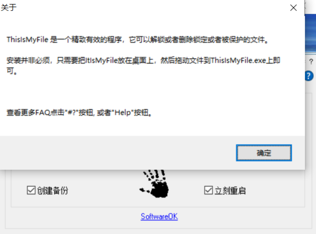 图片[2]-ThisIsMyFile 4.2.1.0-外行下载站