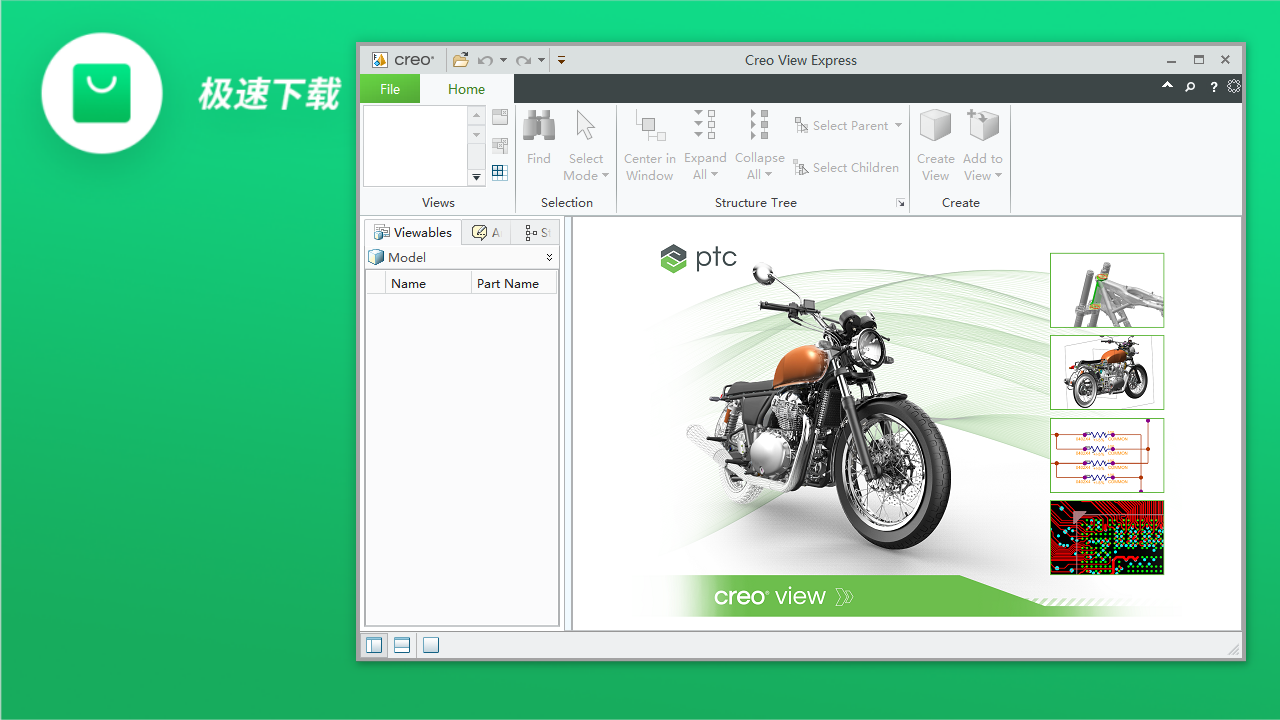 图片[3]-ptc creo view express 16.1.0.25-外行下载站