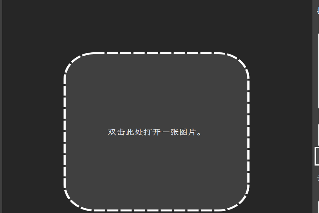 图片[2]-焰火十二卷 2.8.27-外行下载站