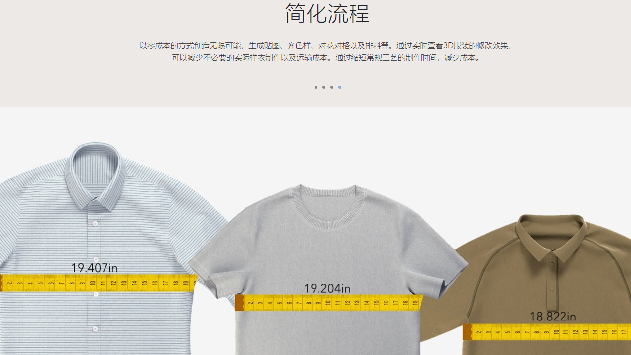 图片[4]-CLO 3D 7.1.274-外行下载站