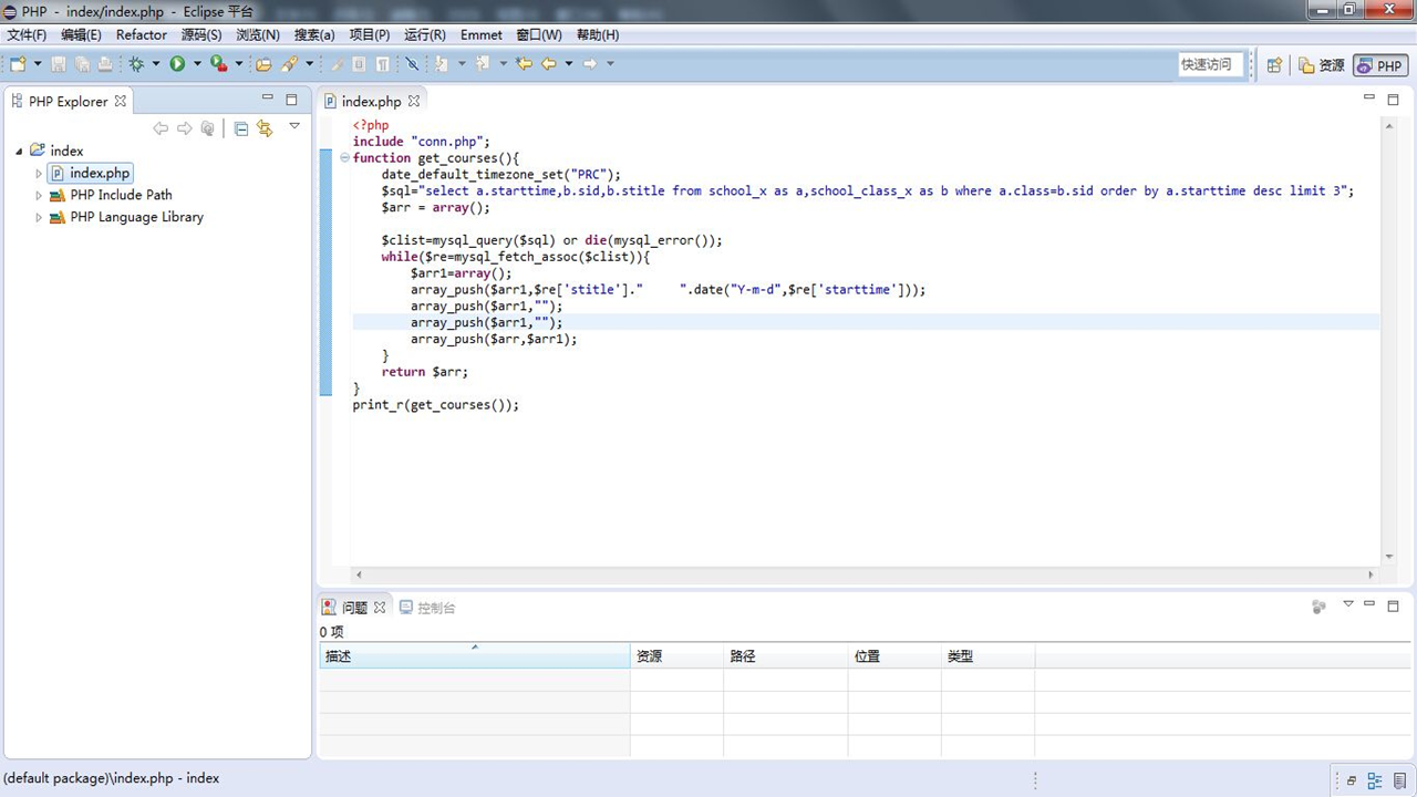 图片[3]-Eclipse 2022.6-外行下载站