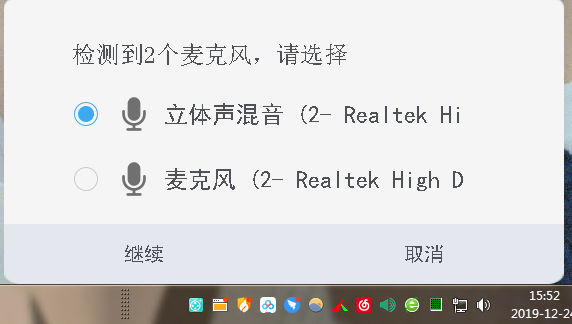 图片[2]-轻录播 1.0.2.540-外行下载站