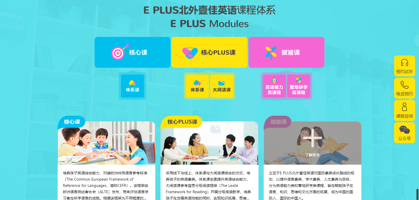 图片[2]-北外壹佳在线 1.2.2-外行下载站