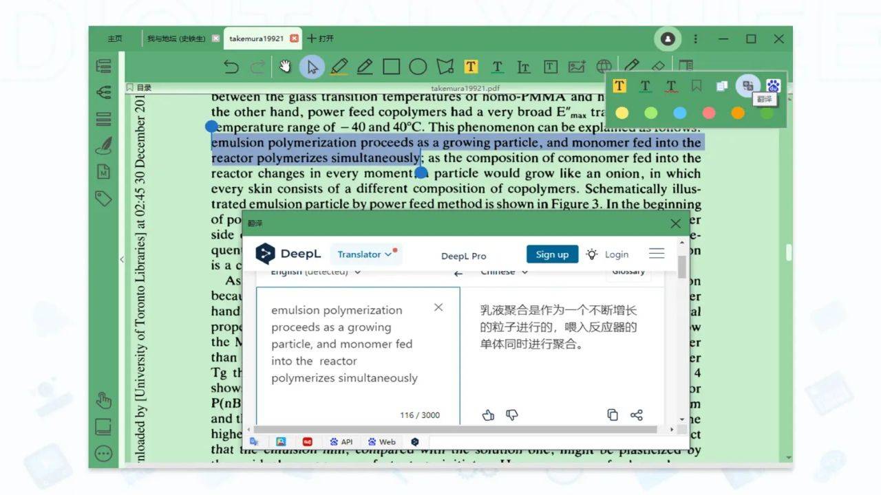 图片[5]-BookxNote Pro 3.0.0.2021-外行下载站