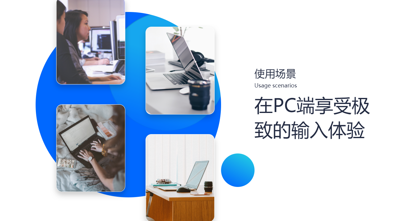 图片[3]-卡饭输入法 1.0.0.306-外行下载站