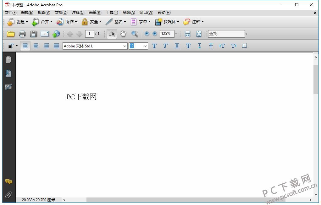 图片[3]-Adobeacrobatprofessional 10.0.0.369-外行下载站