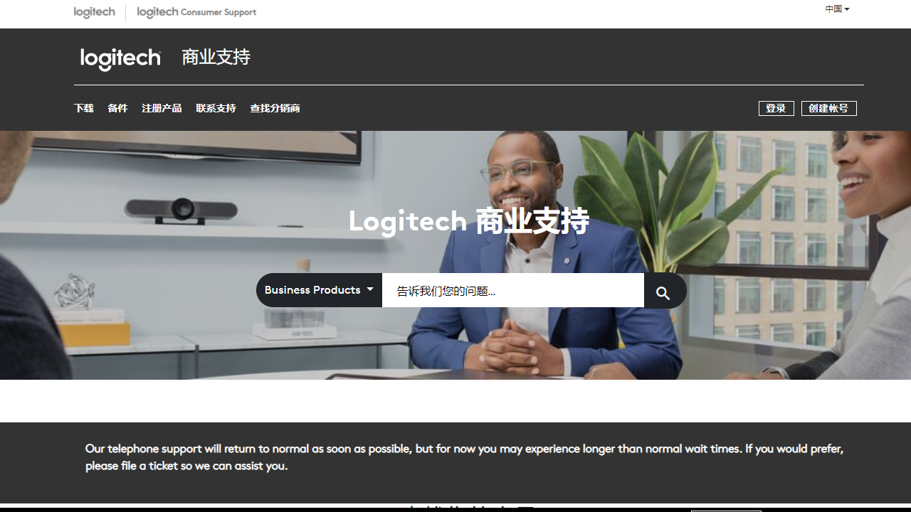 图片[4]-LogitechSetPoint 6.90.66-外行下载站