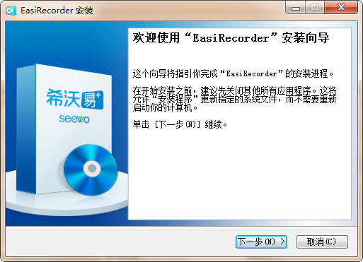 图片[3]-轻录播 1.0.2.540-外行下载站