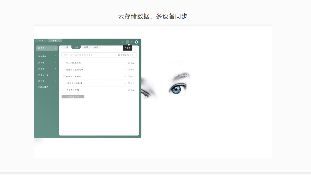 图片[5]-闪点清单 5.6.2-外行下载站