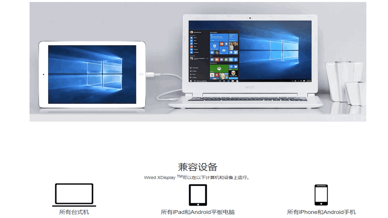 图片[2]-Splashtop 1.58.9.6924-外行下载站