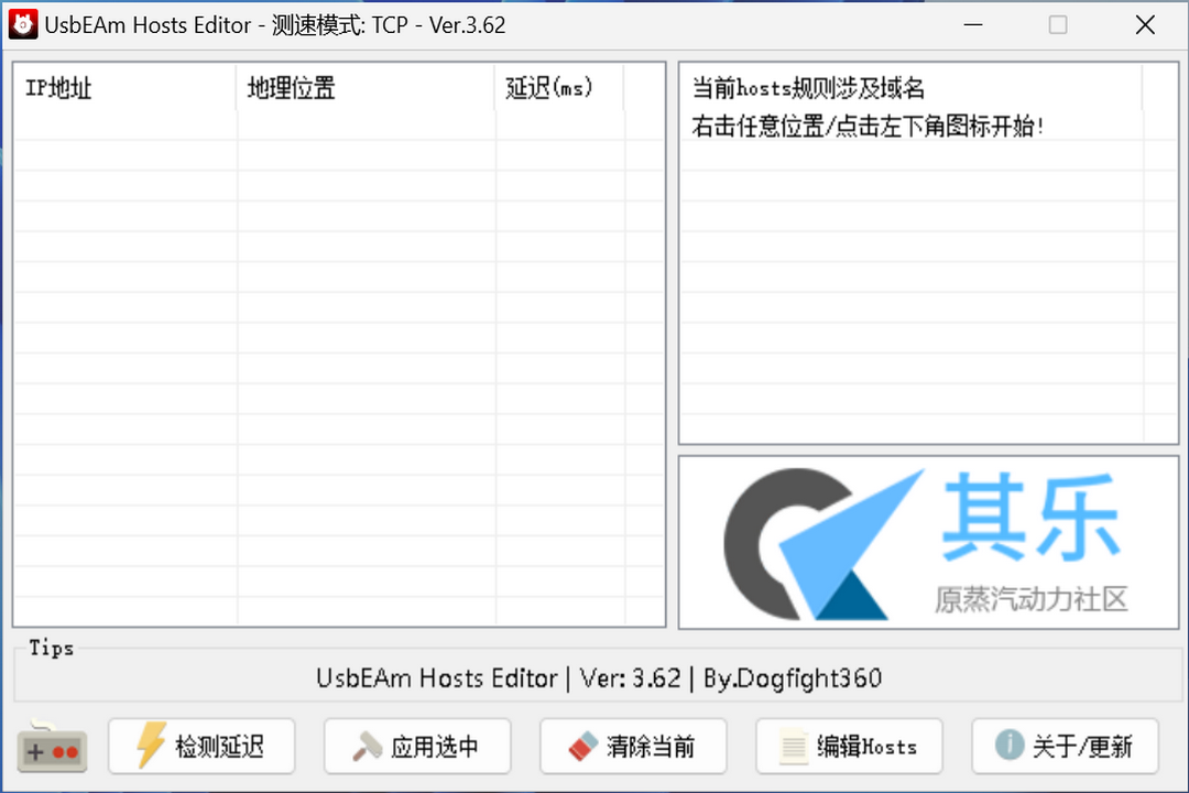 UsbEAm 3.6.2.0-外行下载站