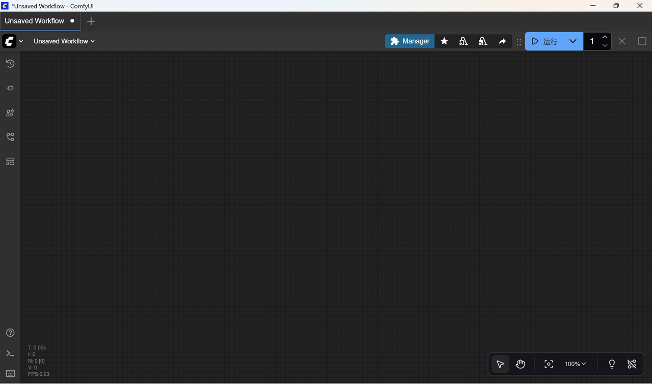 Comfy UI 0.5.5-外行下载站