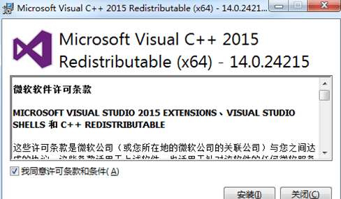 Visual CPP 14.0.24215.1-外行下载站