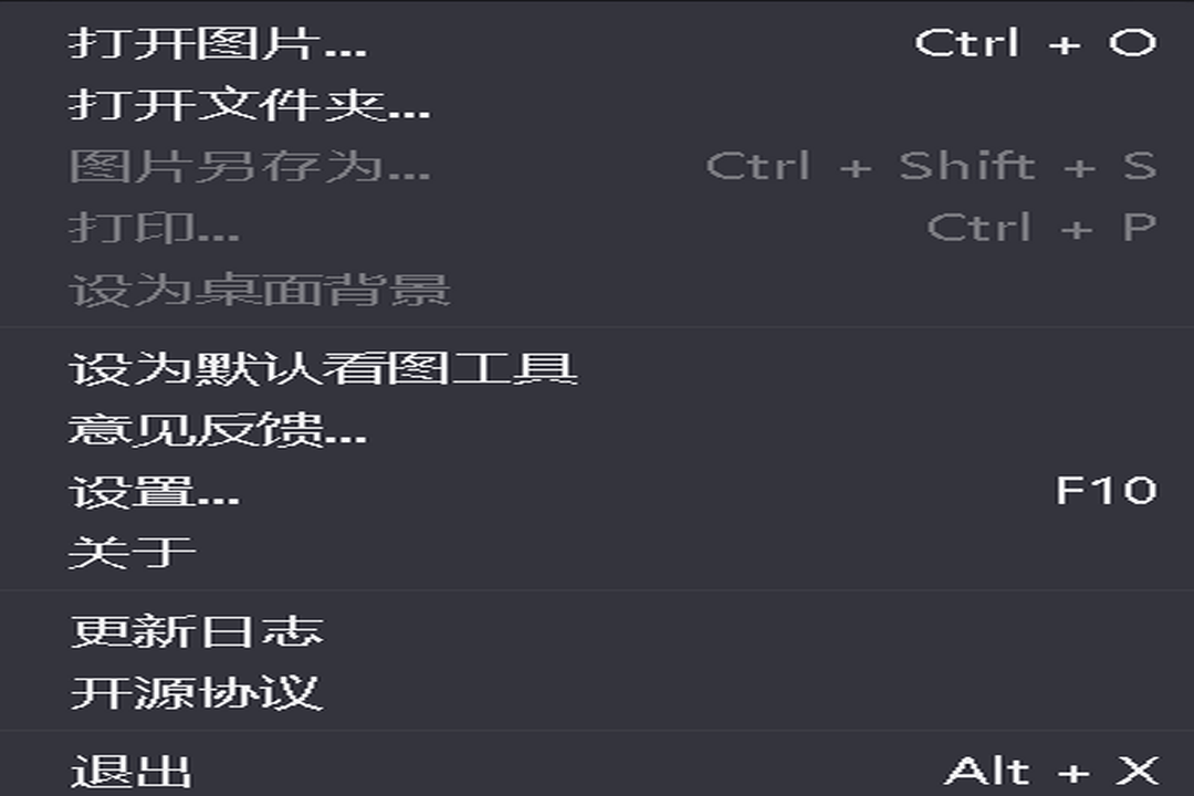 图片[2]-爱奇艺看图 1.0.17.1465-外行下载站