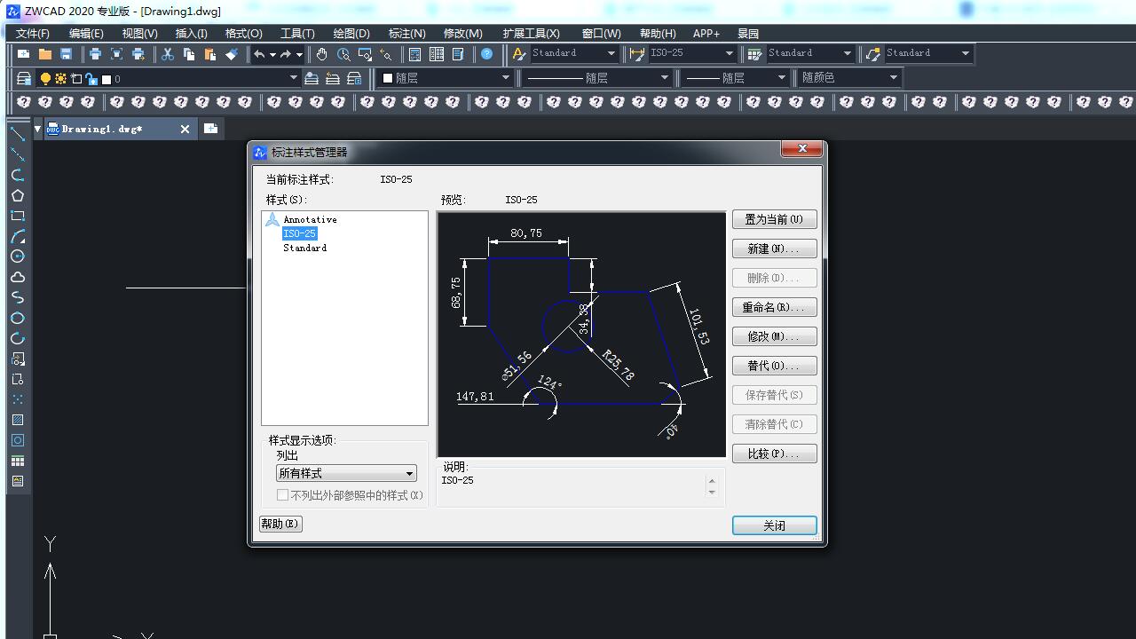 中望CAD 2020 20.20.1008.53615-外行下载站