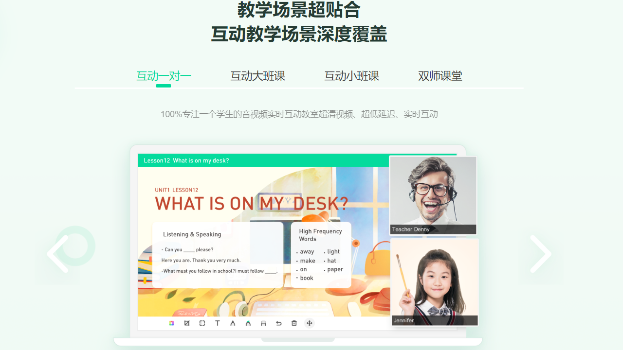 图片[3]-新东方云教室 2.51.0.1210-外行下载站