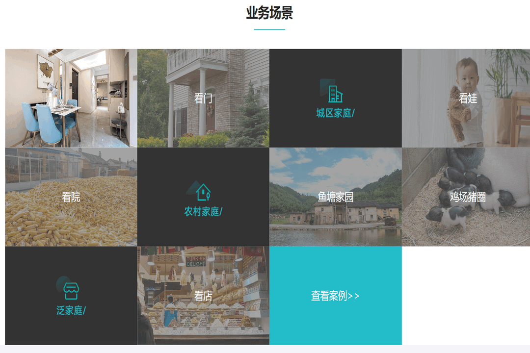 图片[3]-和家亲个人版 2.0.0-954ace-202311141437-外行下载站