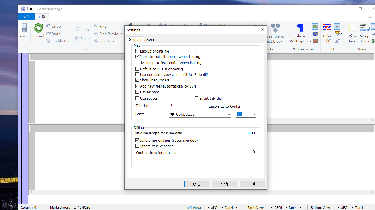 图片[3]-TortoiseSVN 1.14.29687-外行下载站