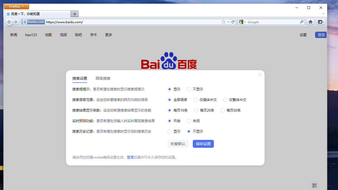 图片[3]-PortableFirefox 1.6.9.0-外行下载站