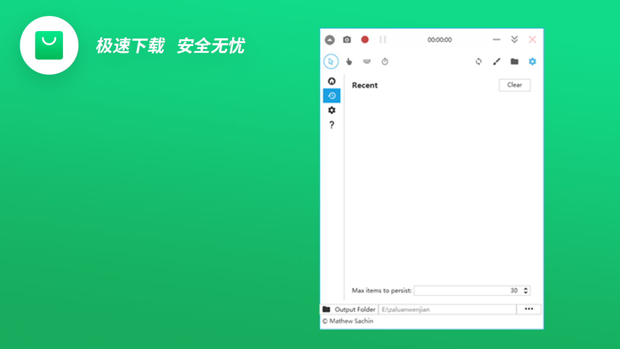 图片[2]-Captura 9.0.0.0-外行下载站