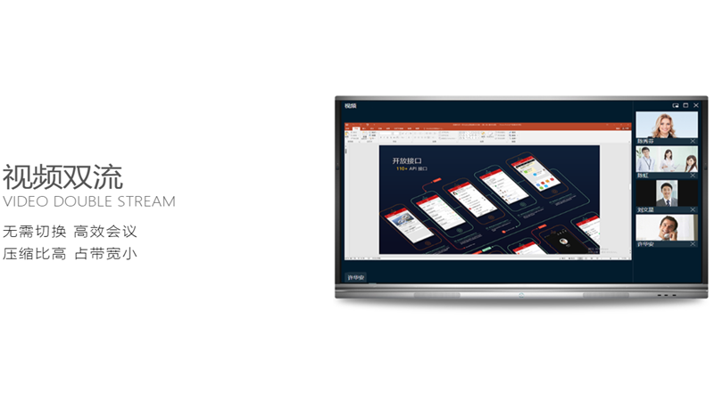 图片[3]-工作宝 7.1.49-外行下载站