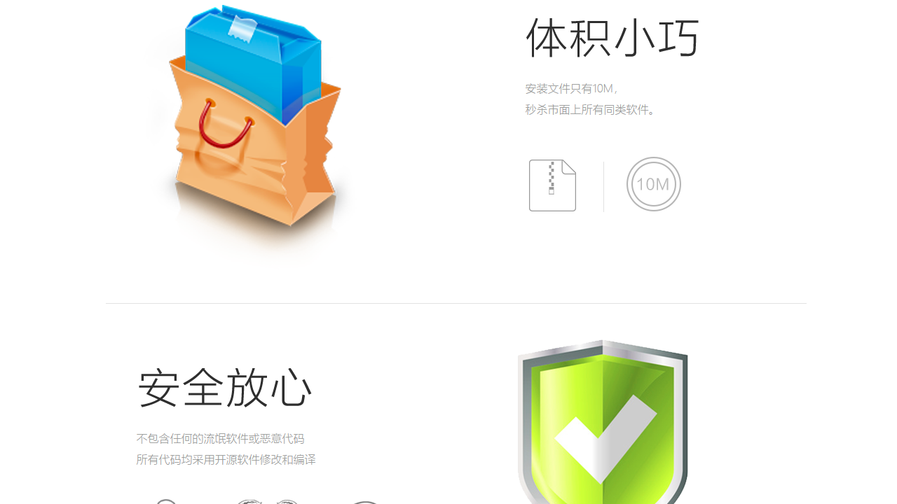 图片[3]-一键还原系统 5.4.127.1-外行下载站