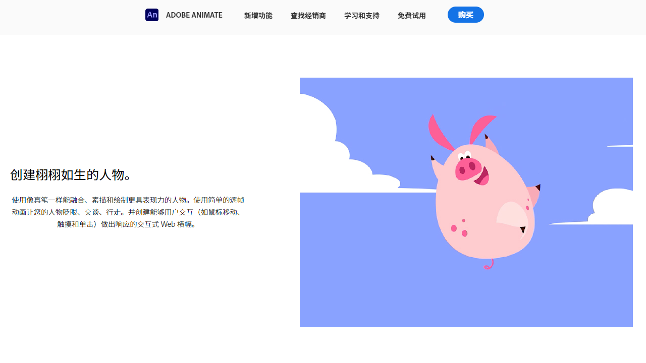 图片[3]-AdobeFlashProfessionalCS6 12.0.0.481-外行下载站