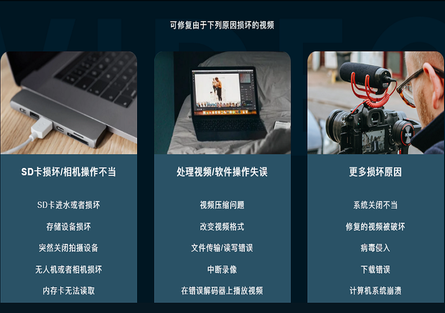 图片[3]-失易得视频修复 1.7.0.0-外行下载站