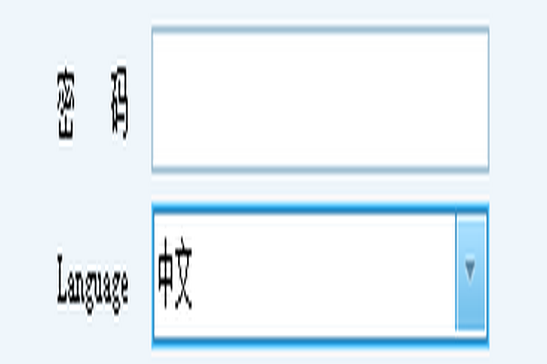 图片[2]-锐捷客户端 4.99-外行下载站