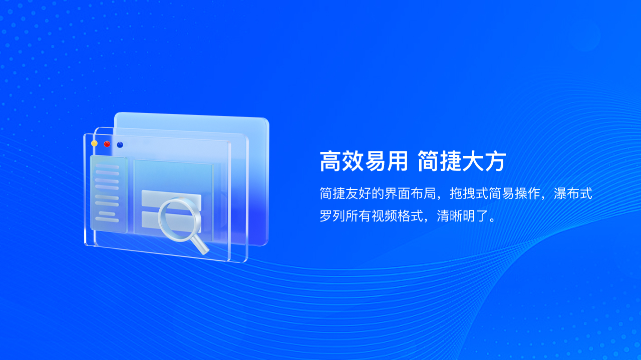 图片[4]-好哈视频转换压缩(联想版) 2.7.1.1827-外行下载站