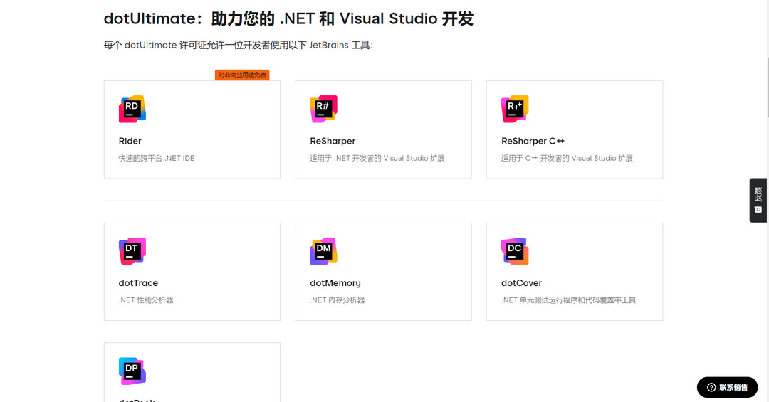 图片[3]-dotUltimate 243.0.20250227.11327-外行下载站