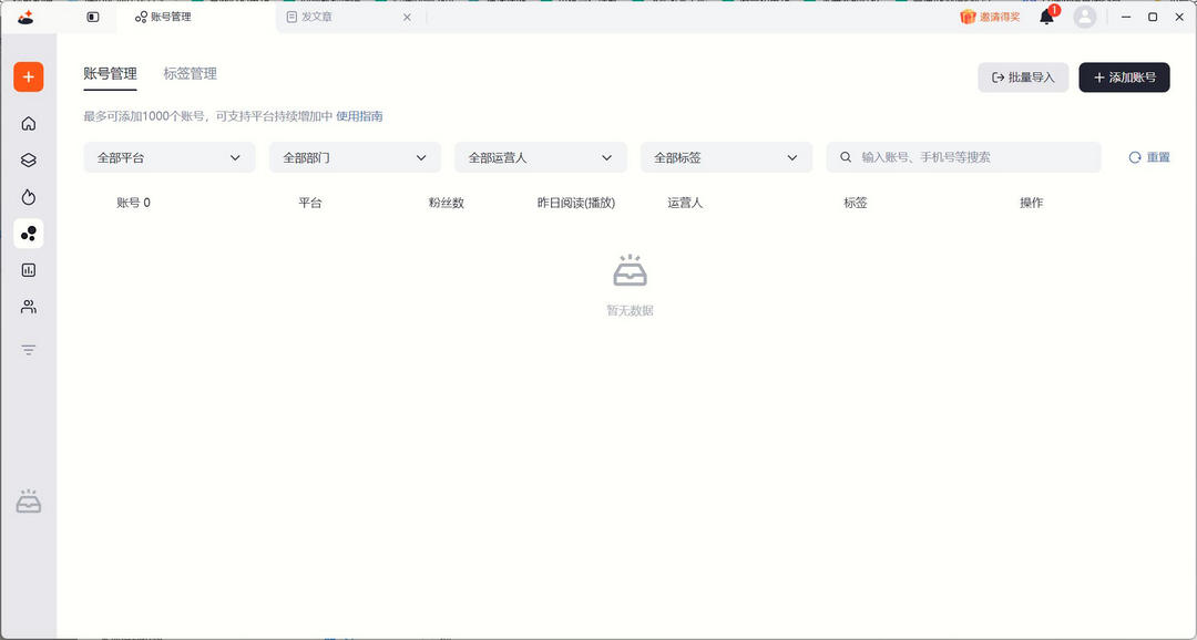 图片[3]-创作罐头 1.7.7-外行下载站