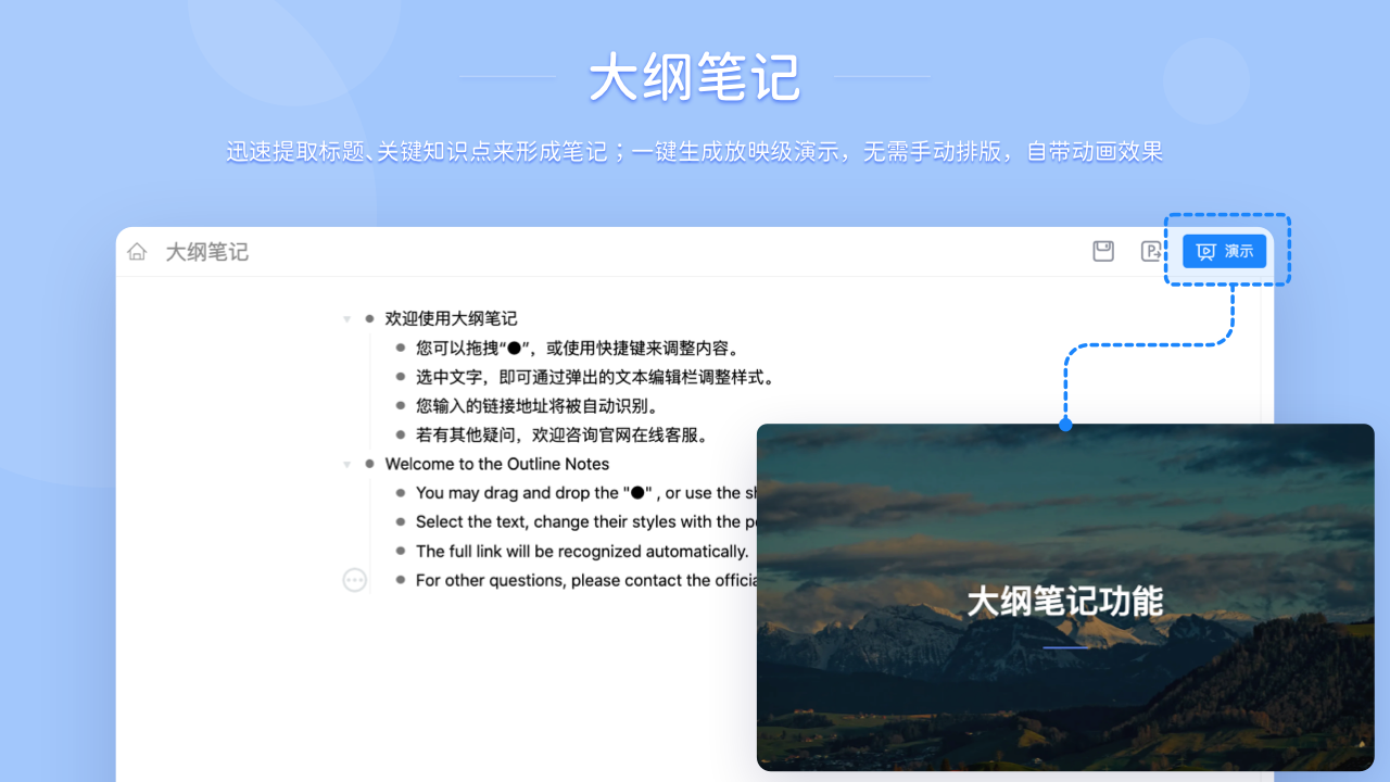 图片[4]-怡氧Office(标准版) 2.3.0-外行下载站