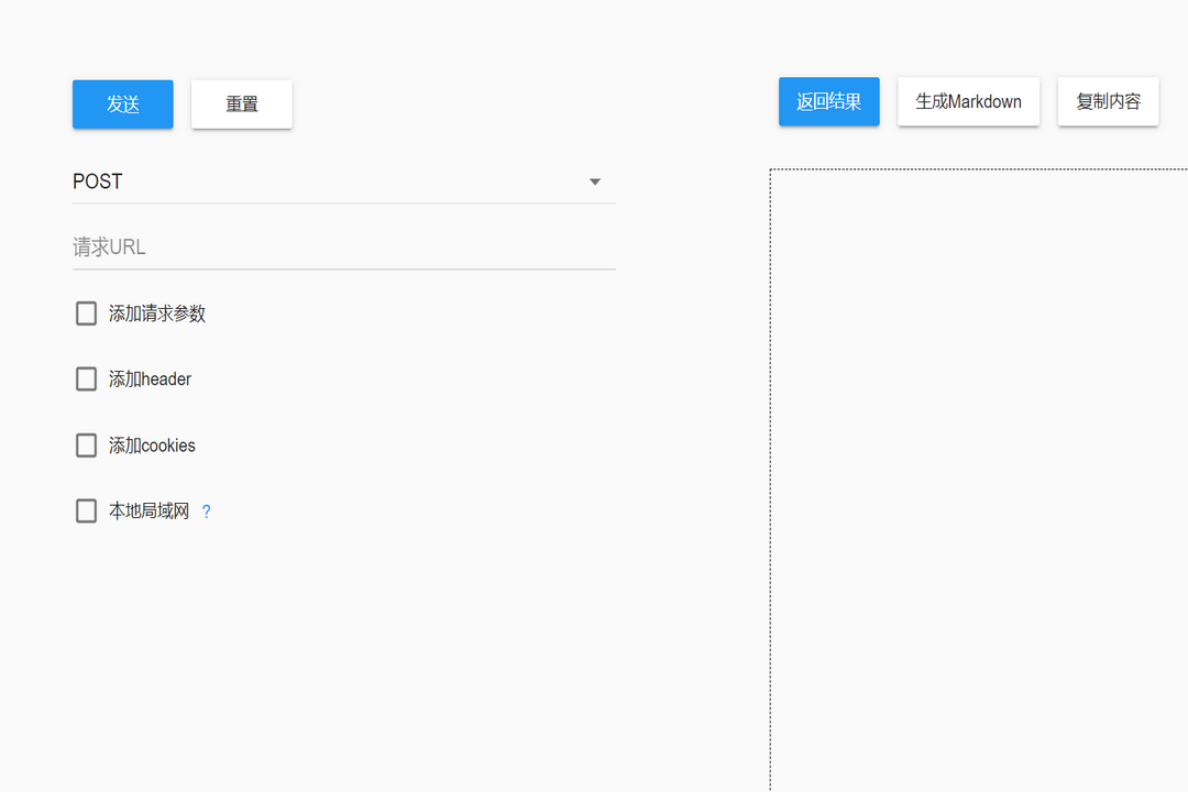 图片[2]-runapi 1.0.0-外行下载站