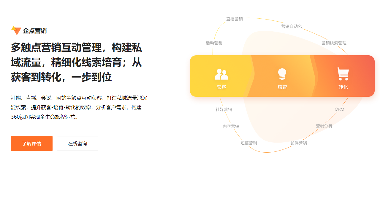 图片[4]-腾讯企点 6.8.3.22902-外行下载站