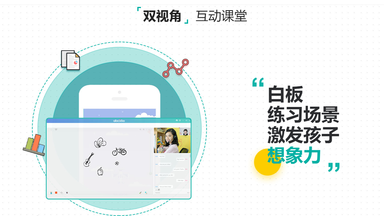 图片[3]-abc360英语 2.0.3.2-外行下载站