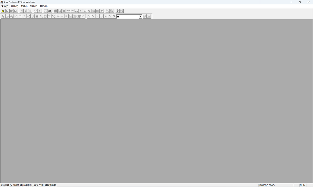 图片[2]-R2V 1.0.001-外行下载站