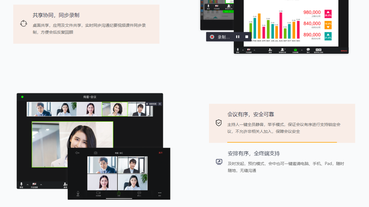 图片[3]-会汇 4.3-外行下载站